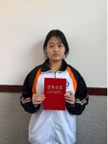 计算机应用 一等奖