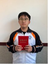 计算机应用 一等奖